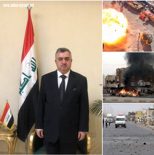 السفير عمر البرزنجي يدين تفجيرات بغداد الارهابية